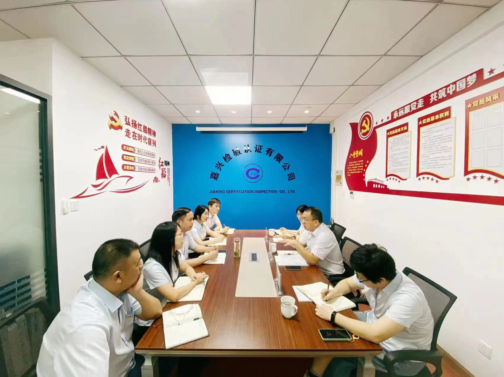 浙江公司黨委委員、副總經理陳奇偉帶隊赴基層黨建聯系點調研